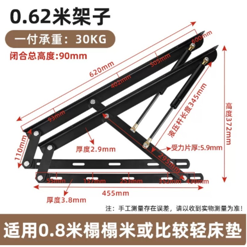 Support de lit robuste à vérin - Gas Lift Storage Bed Hydraulic avis et prix