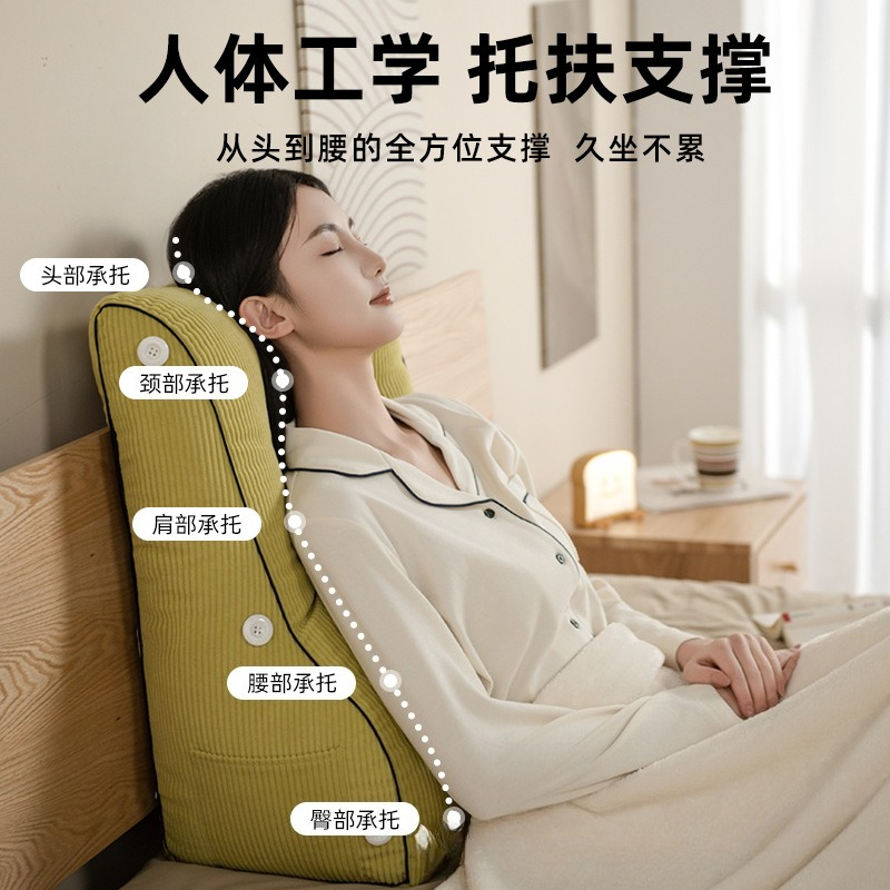Protection lombaire, coussin d - Headboard Cushion Backrest Tatami avis et prix