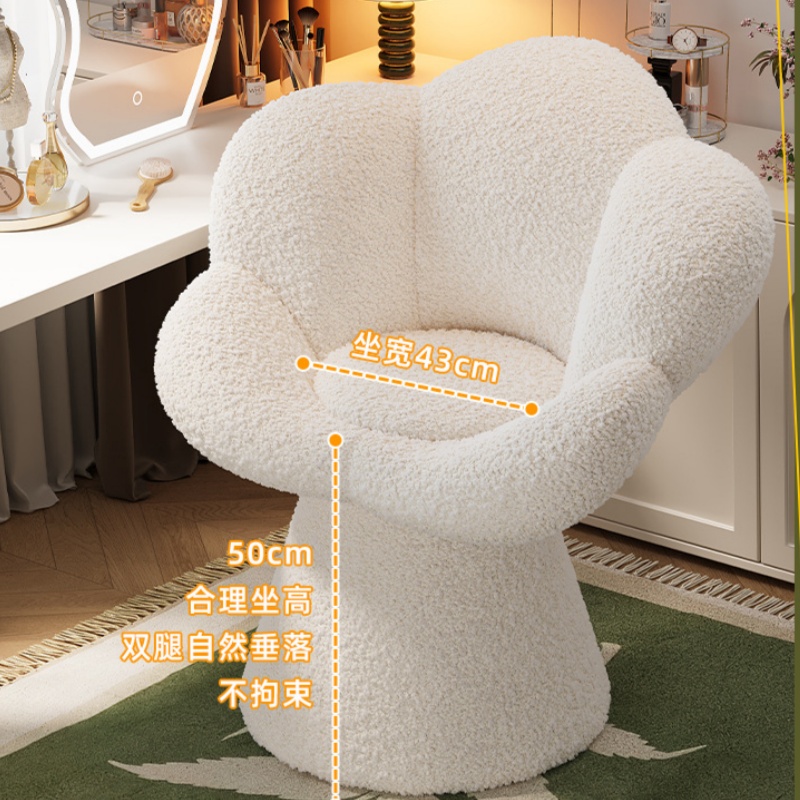 # Chaise de maquillage pivotan - Bedroom Furniture avis et prix