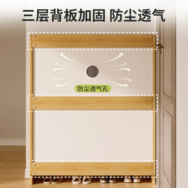 Meuble à chaussures en bois gr - Shoe Rack Cabinet Narrow Entryway avis et prix
