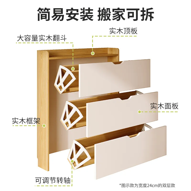 Meuble à chaussures en bois gr - Shoe Rack Cabinet Narrow Entryway avis et prix